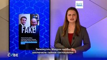 Перед выборами в Армении активизировалась прокремлёвская кампания дезинформации