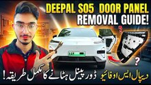 Deepal S05 Door Panel Removal Guide! 🛠️ #Shorts