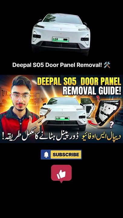 Deepal S05 Door Panel Removal Guide! 🛠️ #Shorts