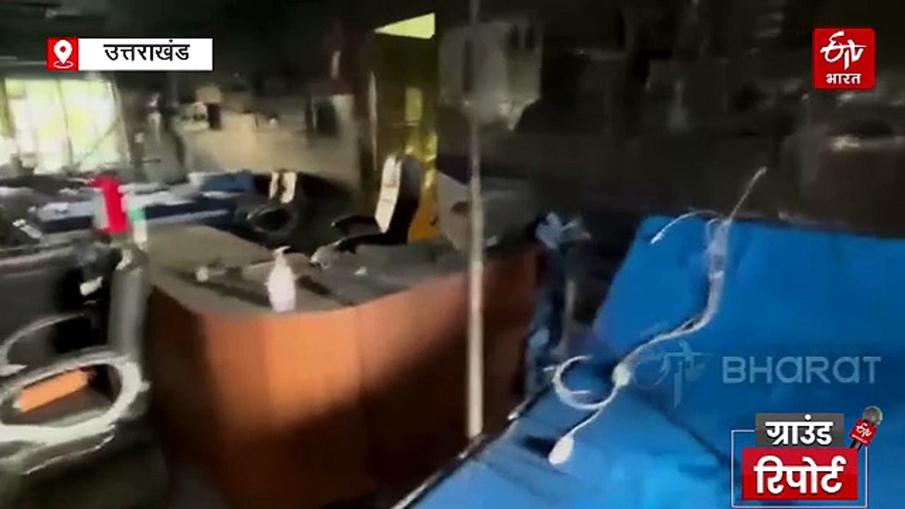 भयानक था पैनेसिया अस्पताल का अग्निकांड, आग की ल...