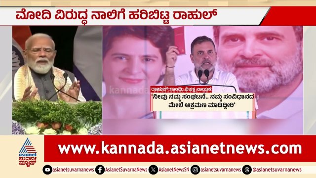 ಜನರಿಗೆ ಚಿನ್ನ ತಗೋಬೇಡಿ ಅಂತಾರೆ, ಆದ್ರೆ ಮೋದಿಯೇ ಕೋಟಿ ಕೋಟಿ ವಿಮಾನದಲ್ಲಿ ಓಡಾಡ್ತಾರೆ! | Suvarna Party Rounds