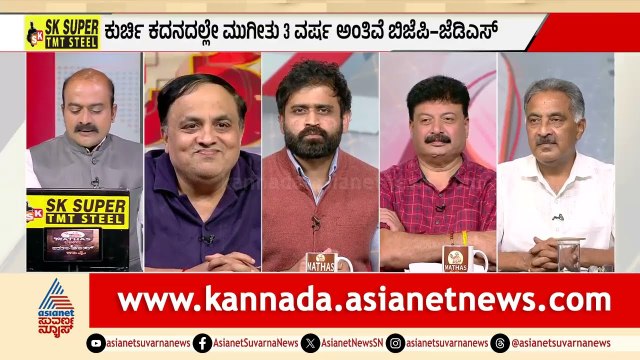 ಬಿಜೆಪಿ ವಿರುದ್ಧ ಧಗಧಗಿಸಿದ ಕಾಂಗ್ರೆಸ್ ಆಕ್ರೋಶ! | Congress Govt. 3 Years Celebration | LRC | Suvarna News