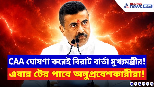 অভিষেকের সম্পত্তি ঘিরে বিস্ফোরক অভিযোগ! বেআইনি নির্মাণে এবার কড়া পদক্ষেপের ইঙ্গিত