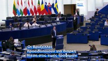 Σχέδιο της Ε.Ε. για τα λιπάσματα αποκαλύπτει τη σύνδεση ενέργειας και τροφίμων