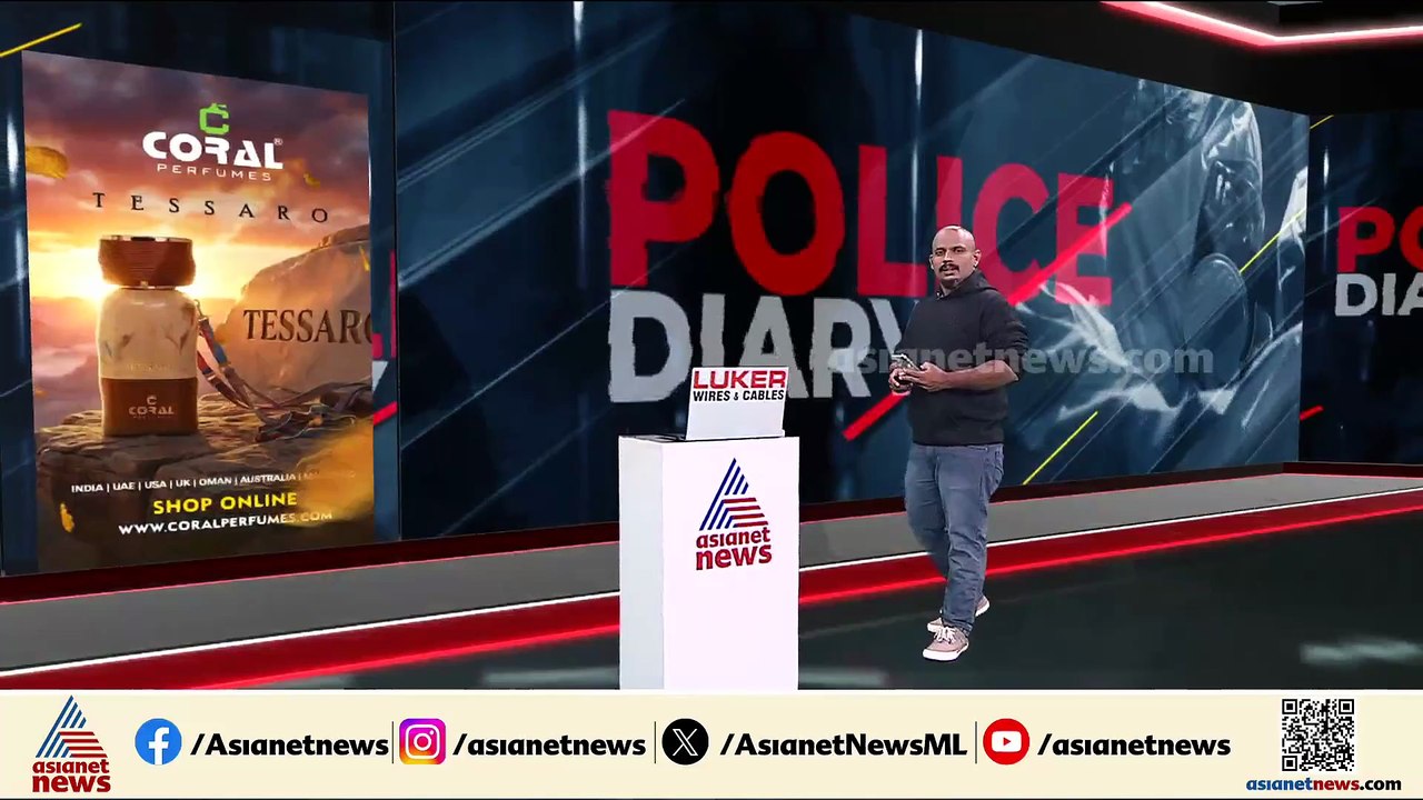 പിടിച്ചെടുത്തത് 34 കോടിയുടെ എംഡിഎംഎ; ബെം​ഗളൂരുവ...