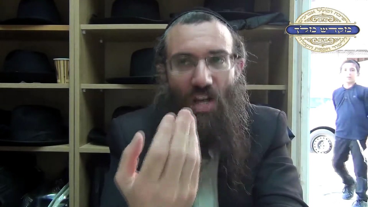 שער הנקודים פרק ח חלק 2 | סוד אנא בכח | אוצרות...
