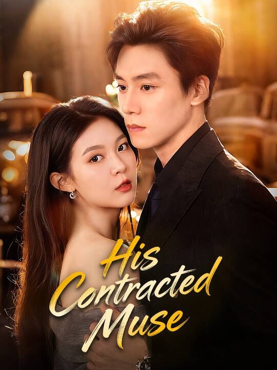His Contracted Muse Aft