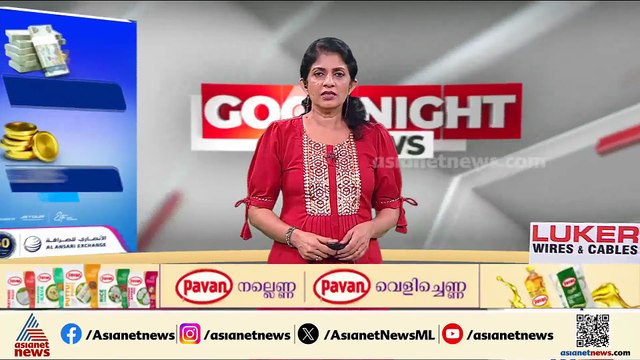 'വന്ദേമാതരം മുഴുവൻ പാടിയത് ആഭ്യന്തര മന്ത്രാലയത്തിന്റെ നിർദേശപ്രകാരം'; സംസ്ഥാനത്ത് വിവാദം തുടരുന്നു