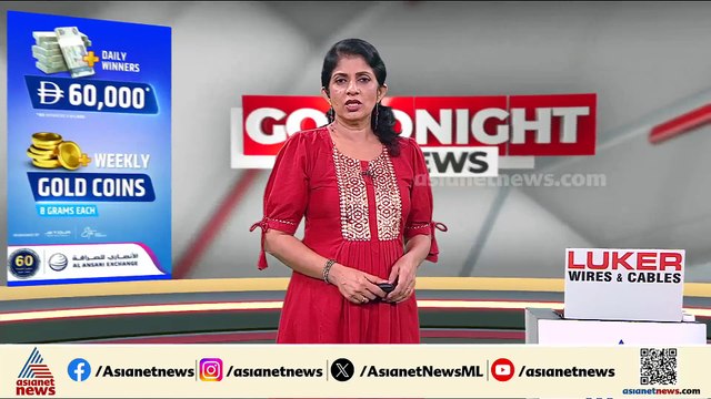 'കണ്ണേ കരളേ കൺമണിയേ...'; പുതുപ്പള്ളിയിൽ ചാണ്ടി ഉമ്മന് വൻ സ്വീകരണം