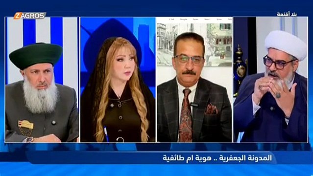 هل الزوجة لاترث زوجها في المدونة الحعفرية الشيخ الدكتور نور الساعدي
