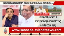 ಸಿಎಂ ಬದಲಾವಣೆ ಮಾಡೋಕೆ ರಾಜಣ್ಣ ಯಾರು? | DK Shivakumar | Karnataka Politics | Suvarna Party Rounds