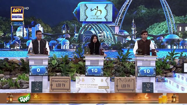 Shan e Ilm (Quiz Competition) | Shan e Sehr | Waseem Badami | 25 Feb 2026 | ARY Digital [Full Movie]