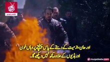 Kurulush Orhan Episode 25 Trailer Urdu Subtitle