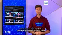 Όχι, οι ΗΠΑ δεν έχουν ανακοινώσει πλήρη αποχώρηση στρατευμάτων από την Ευρώπη