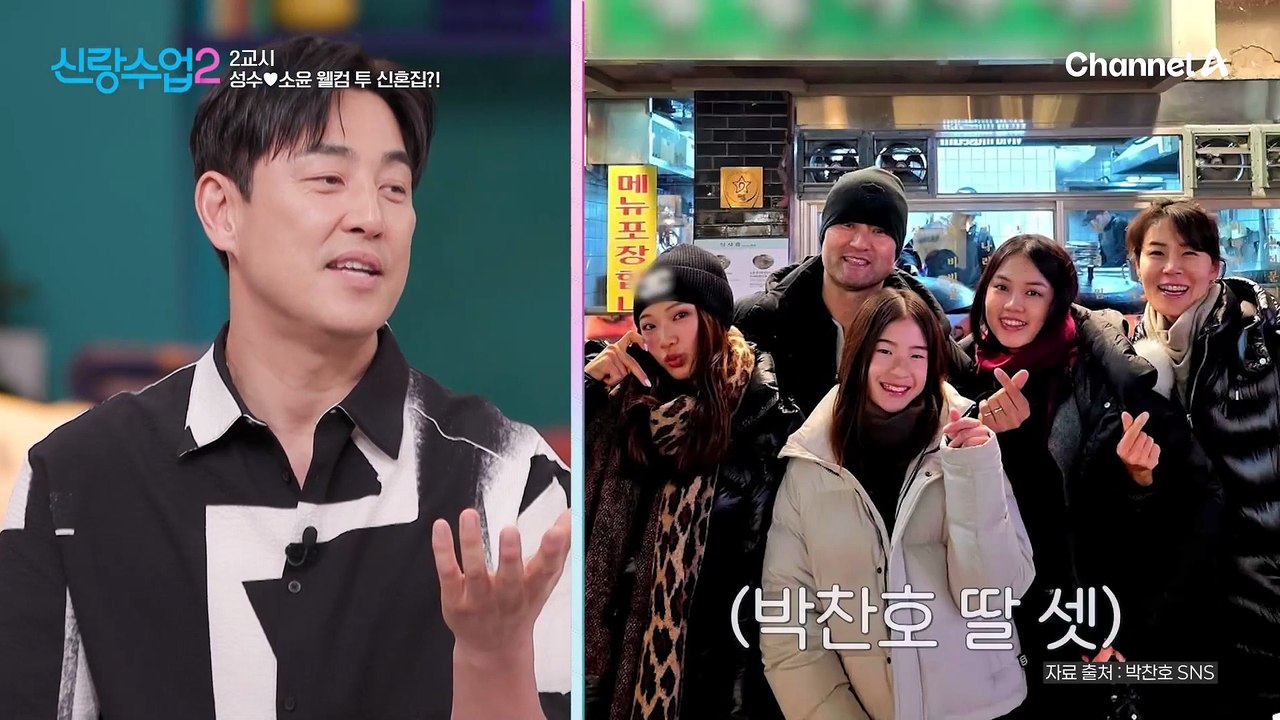 "남자는 그냥 애야!" 띠동갑 부부 선배에게 궁금한 것들 쏟아내는 성수♥소윤