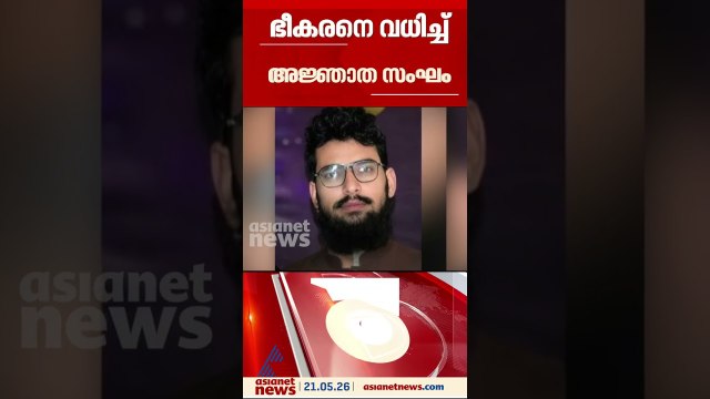 പുൽവാമ ഭീകരാക്രമണ സൂത്രധാരൻമാരിൽ ഒരാളെ വധിച്ച് അജ്ഞാത സംഘം; പാകിസ്ഥാനിൽ ഹംസ ബുർഹാനാണ് കൊല്ലപ്പെട്ടത്