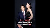 عزيزي، خمّن من هي الرئيسة الحقيقية