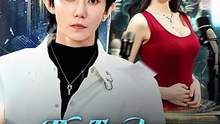 The Tomboy Heiress: Not Your Baby Daddy! - Counterattack Romance | Full EP Short Drama [Full Movie]