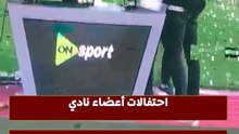 احتفالات أعضاء نادي الزمالك من داخل النادي