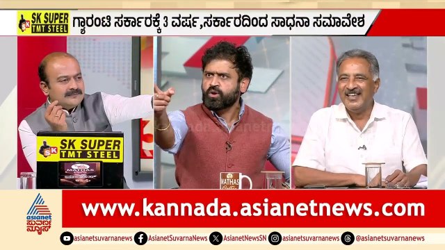 'ನಮ್ಮಲ್ಲೇ ತಿಂದು ನಮ್ಮಲ್ಲೇ ಉಂಡು ಚಿತ್ರಾನ್ನ ಅಂದ್ರಿ' | Congress Govt. 3 Years | LRC | Suvarna News
