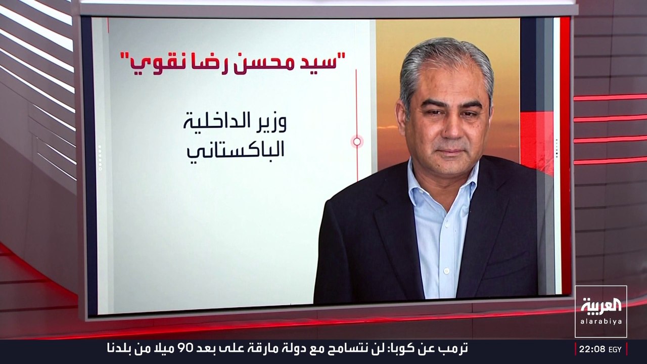 مصادر العربية: قائد الجيش الباكستاني قد يزور إي...
