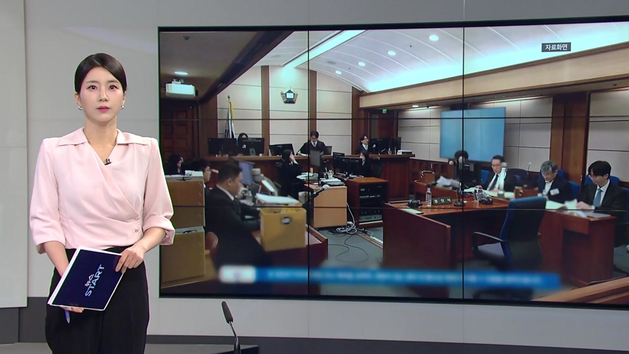 [오늘의 주요 일정] '국회 계엄 미보고' 조태용 전 국정원장 오늘 1심 선고 / YTN