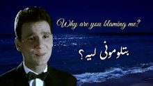 عبد الحليم حافظ  - بتلوموني ليه