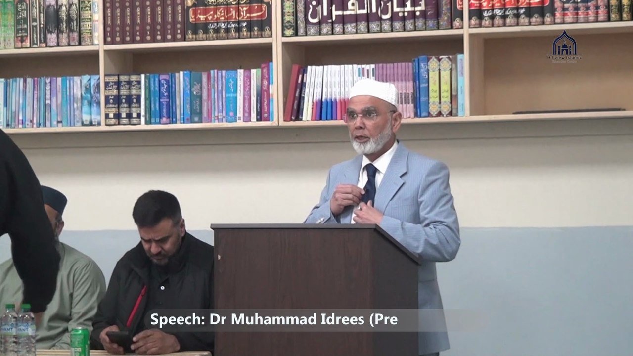 Special Ramadan Iftar Gathering | Dr Muhammad Idrees | Hillview Islamic Centre | 13 March 2026