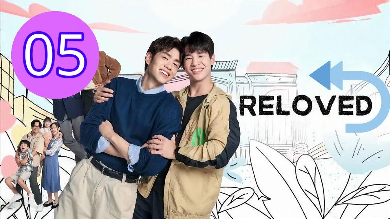 Reloved 2025 Episode 5 Engsub