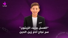كيف استكمل آدم زين الدين حلم والدته الفني؟