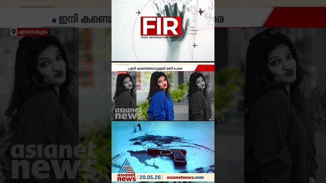 മോഡലിങിന്റെ മറവിൽ സെക്സ് റാക്കറ്റ്; മുഖ്യ കണ്ണി സിന്ധു, കൂടുതൽ ഇരകൾ ഉണ്ടാകാൻ സാധ്യത
