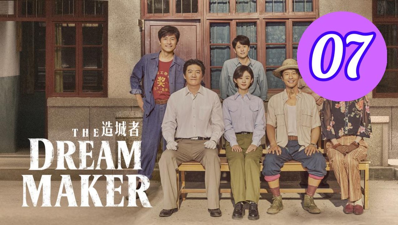 The Dream Maker Episode 7 Engsub