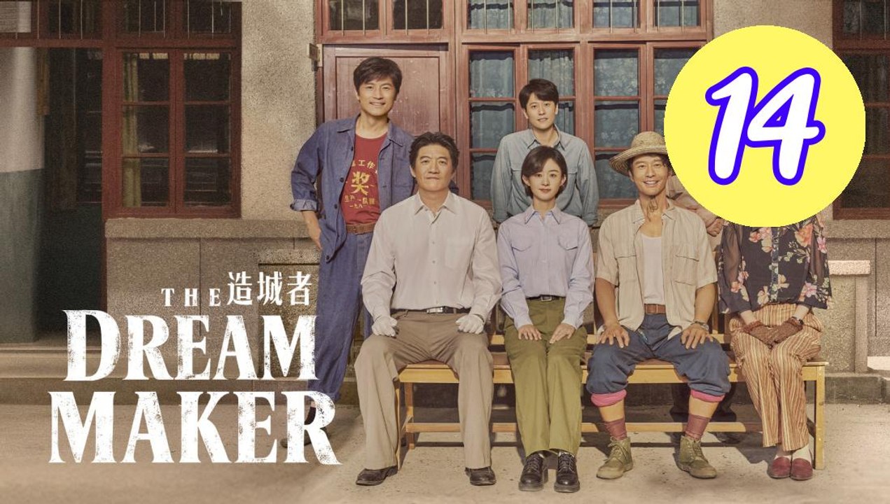 The Dream Maker Episode 14 Engsub