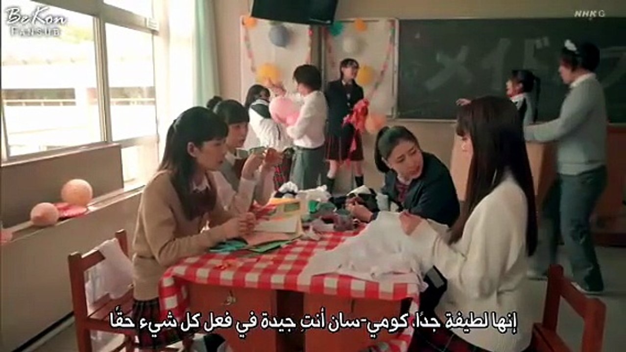 Komi san action live ep7 مترجم