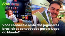 Você conhece o rosto dos jogadores brasileiros convocados para a Copa do Mundo?