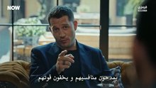 مسلسل تحت الارض الحلقة 16 مترجمة الجزء 2