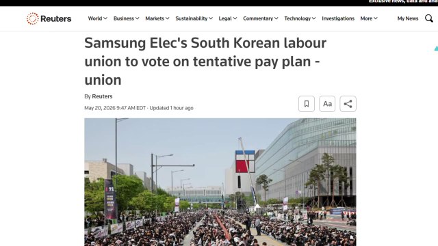 외신, 삼성전자 총파업 직전 합의 소식 상세히 보도 / YTN