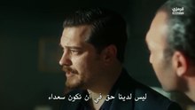 مسلسل حلم اشرف الحلقة 45 مترجمة الجزء 2