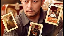 The Hidden Ace That Wins- Full Drama Movie English Sub