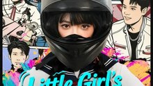 Little Girl’s Big Comeback- Full Drama Movie English Sub