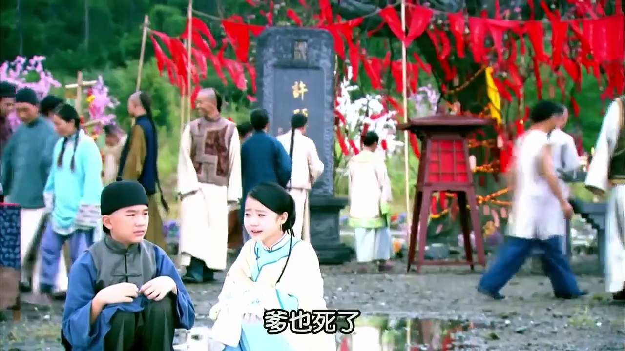 MỘNG TÌNH THIẾU GIA - TẬP 01 - (Phim thuyết minh)
