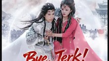 Bye Jerk My Sacrifice Ends Here Drama Movies English Sub