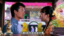 MỘNG TÌNH THIẾU GIA - TẬP 11 - (Phim thuyết minh)