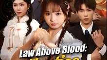 Law above blood justice served by me- Drama FULL MOVIES ENGLISH SUB