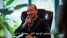 مسلسل حلم اشرف الحلقة 38 مترجم  - ( الجزء 2 ) [Full Movie]