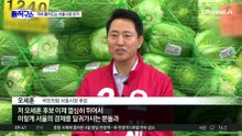 [핫피플]국민의힘, ‘철근 누락 공세’ 맞대응…“국토부 뭐했나”