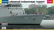 ഇന്ത്യൻ മഹാസമുദ്രത്തിൽ പുതു ചരിത്രമെഴുതി നാവികസേനയുടെ INS സുനൈന