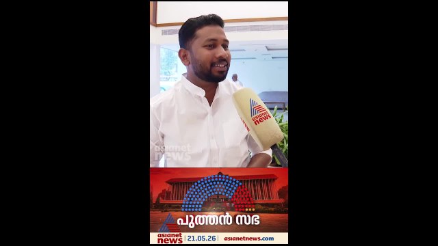 ബാലുശ്ശേരിലെ ജനങ്ങളോടുള്ള ഉത്തരവാദിത്വം നിറവേറ്റും, നിയുക്ത MLA വി ടി സൂരജ്