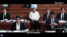 COURT! 第3集 線上看