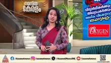 മദ്യത്തിന്റെയും പെട്രോളിന്റെയും സെസ് പിൻവലിക്കുമോ യുഡിഎഫ് സർക്കാർ?